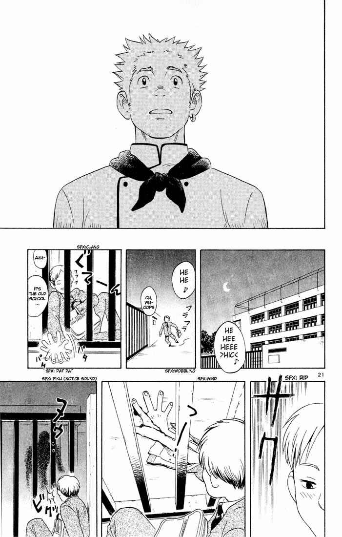Page 21 Chapter 3 Kekkaishi
