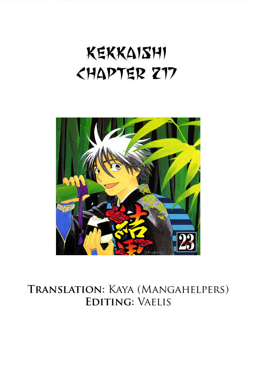 Page 1 Chapter 217 Kekkaishi