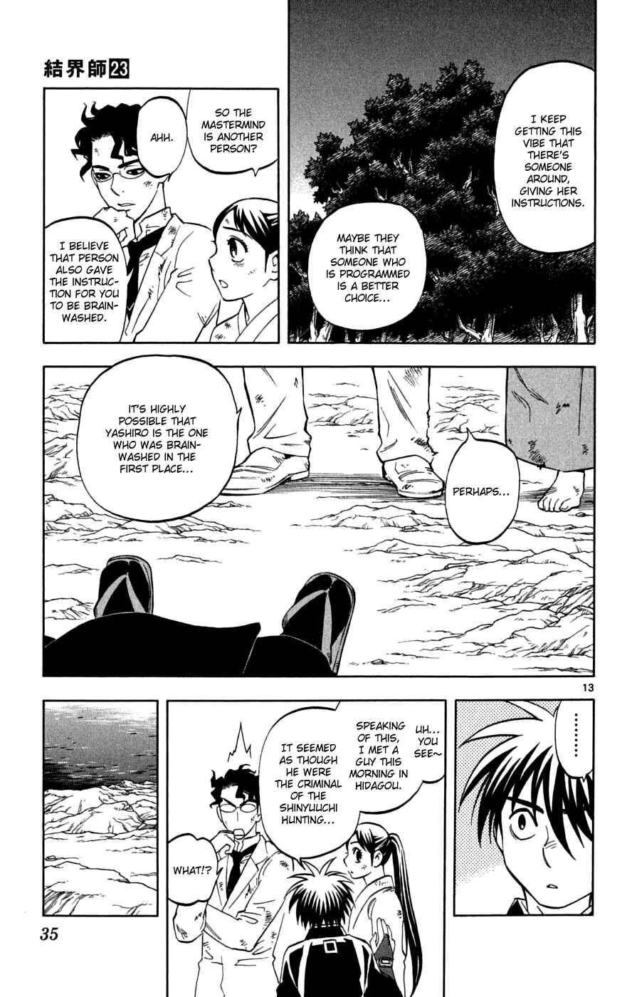 Page 14 Chapter 217 Kekkaishi