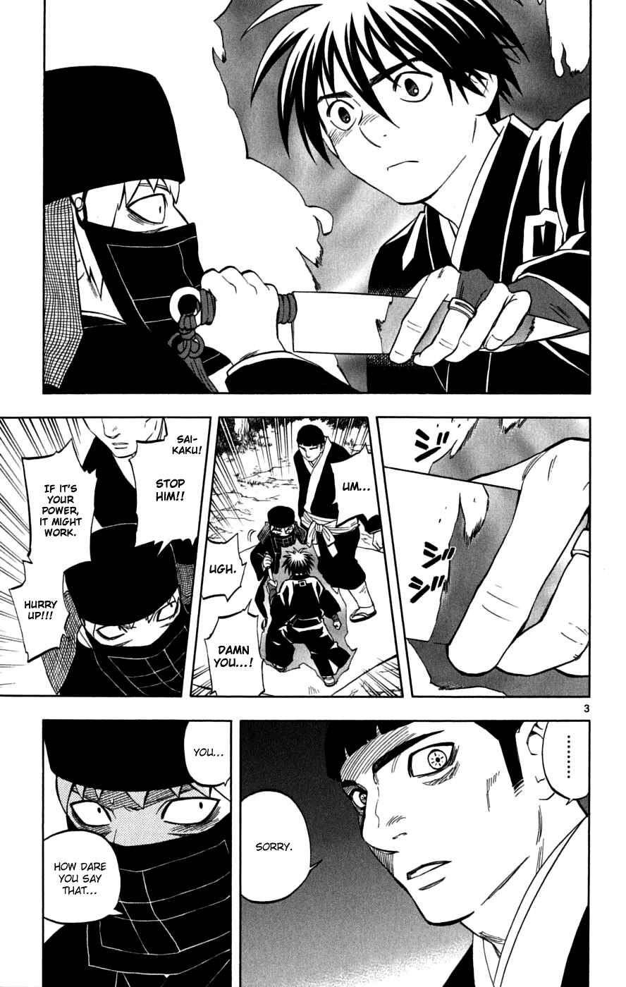 Page 4 Chapter 217 Kekkaishi