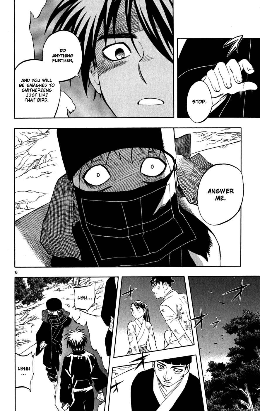 Page 7 Chapter 217 Kekkaishi