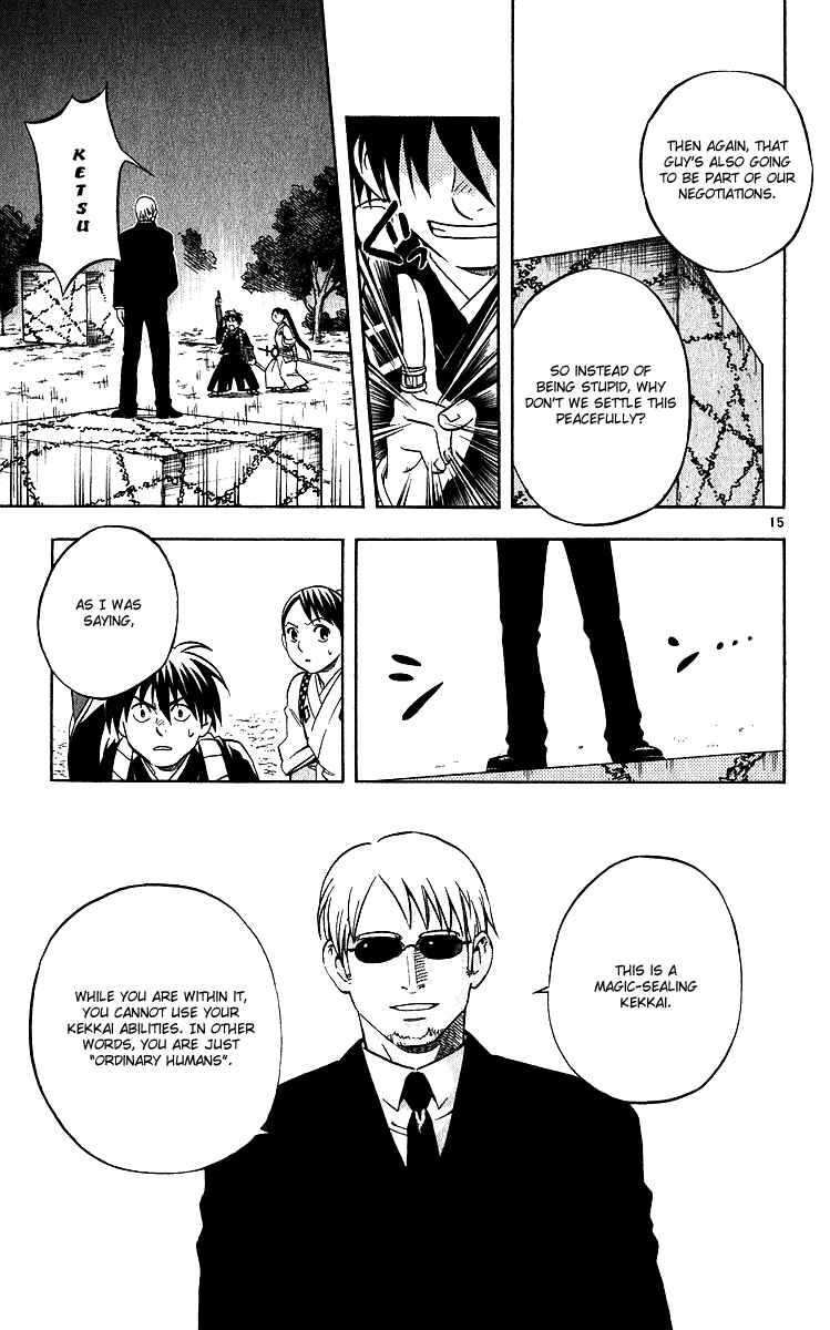 Page 14 Chapter 65 Kekkaishi