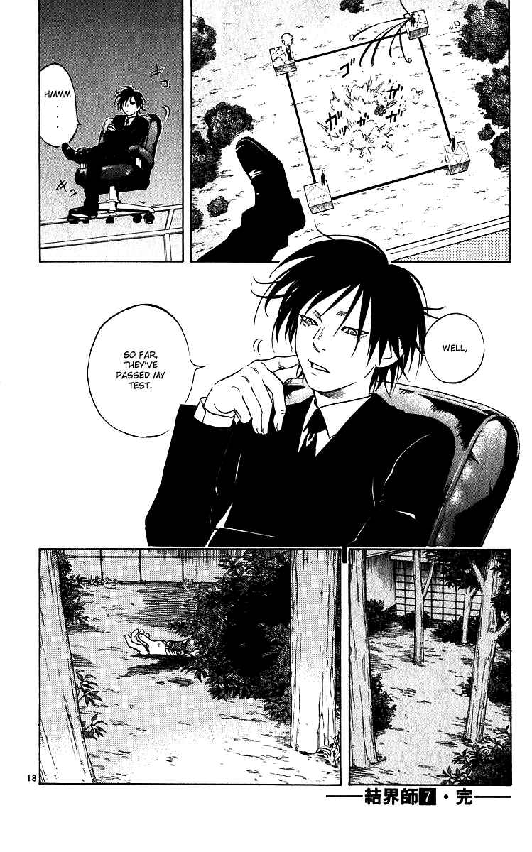 Page 17 Chapter 65 Kekkaishi