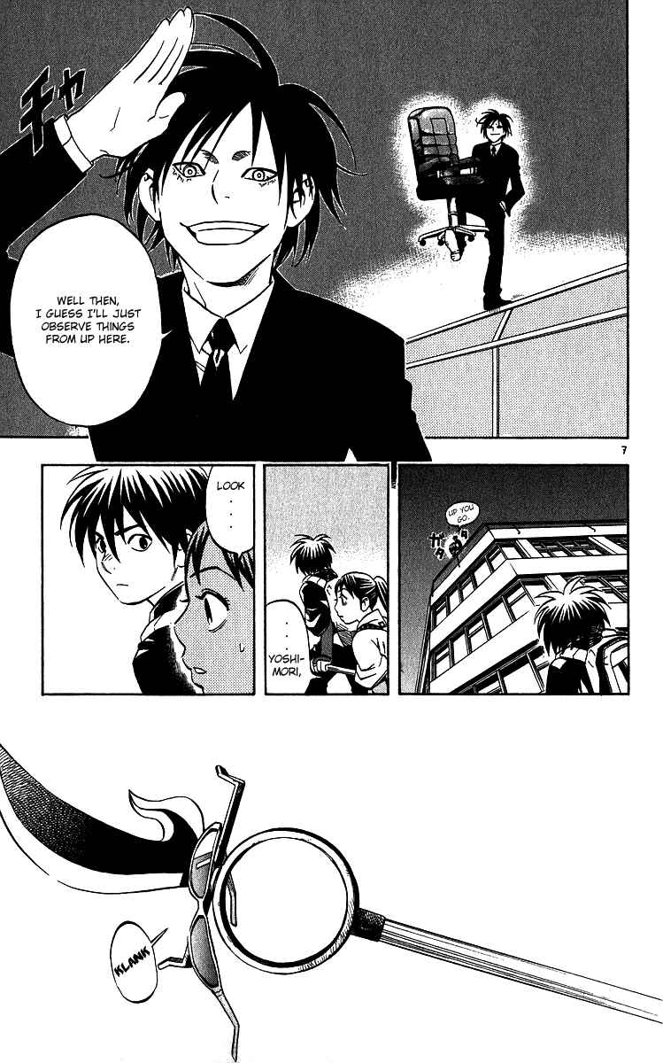 Page 7 Chapter 65 Kekkaishi