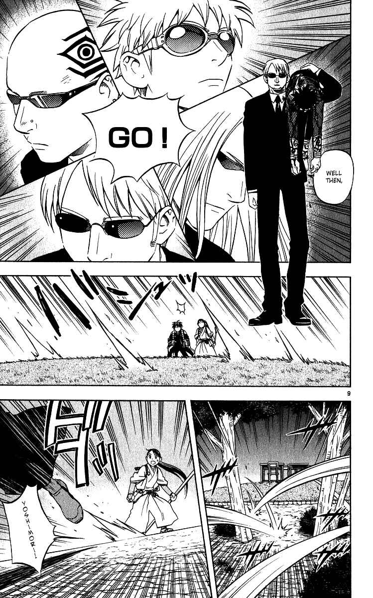 Page 9 Chapter 65 Kekkaishi