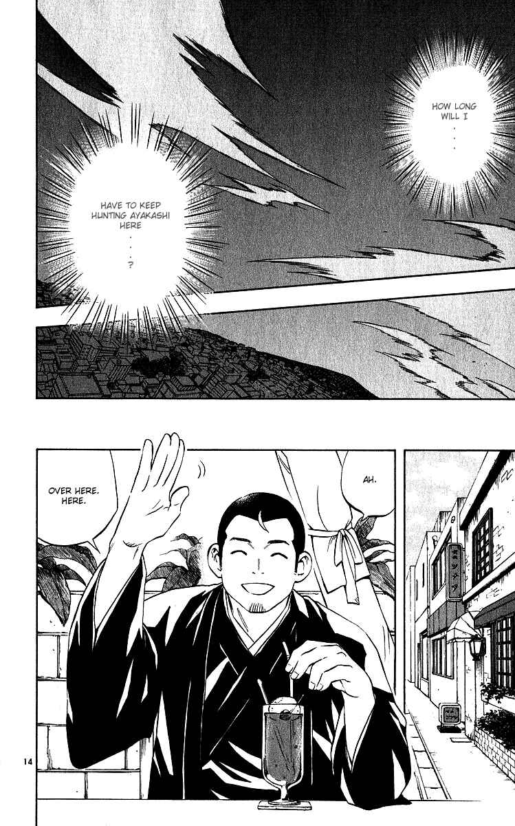 Page 14 Chapter 60 Kekkaishi