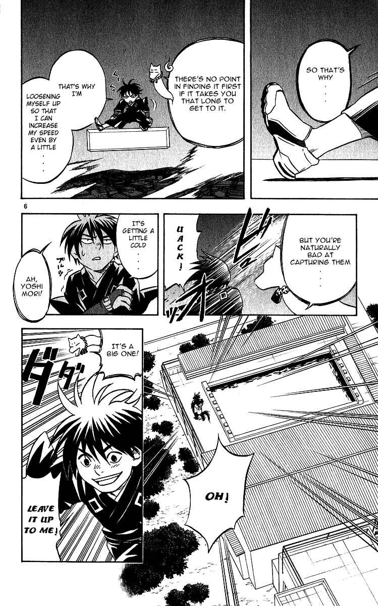 Page 6 Chapter 60 Kekkaishi