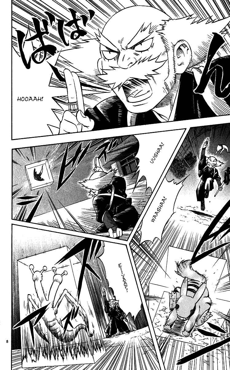 Page 8 Chapter 60 Kekkaishi