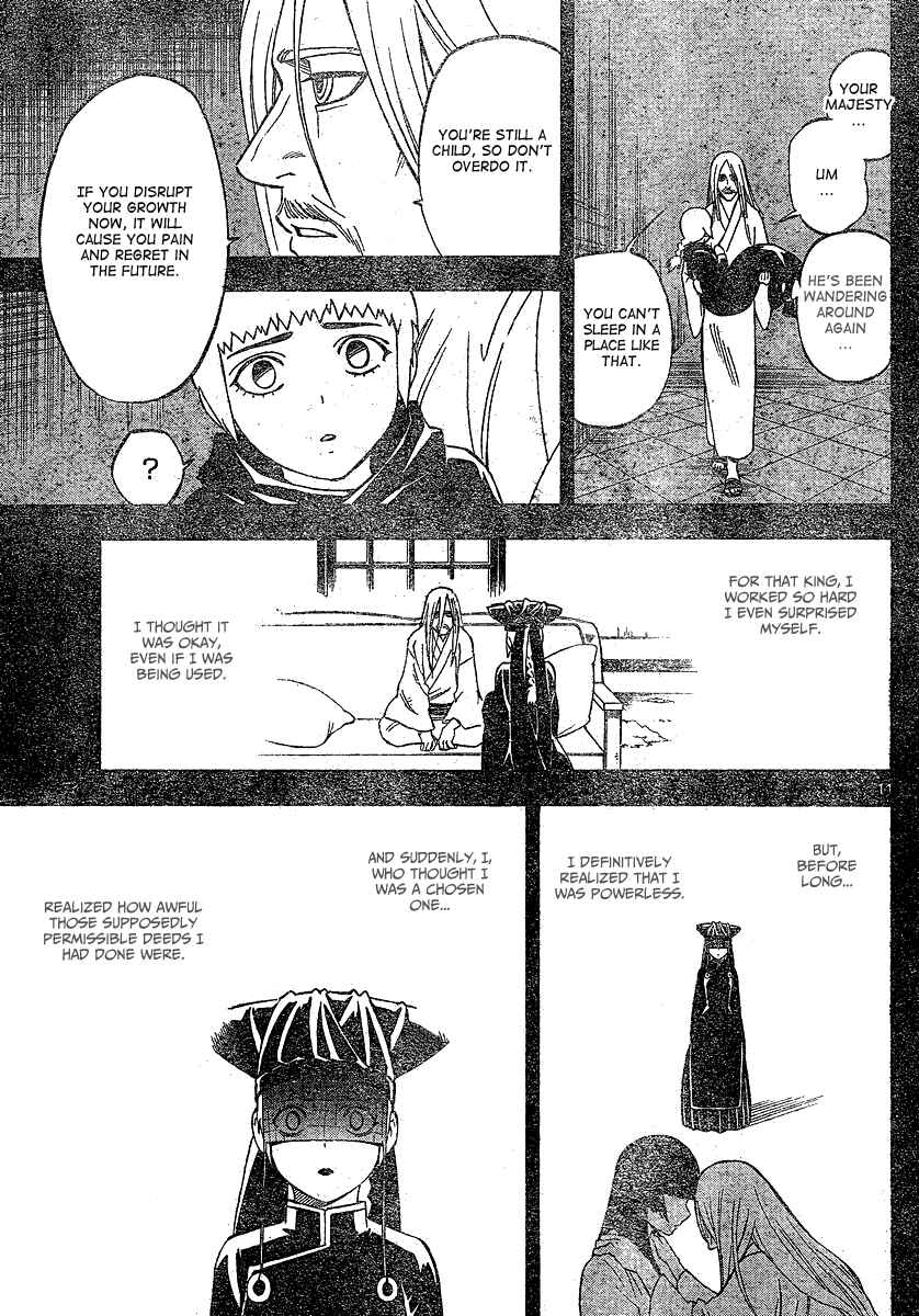 Page 12 Chapter 337 Kekkaishi