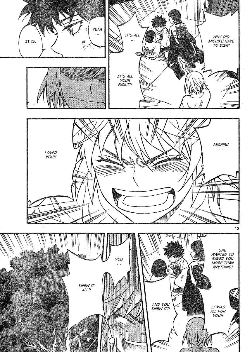 Page 14 Chapter 337 Kekkaishi
