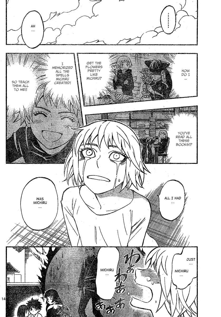 Page 15 Chapter 337 Kekkaishi
