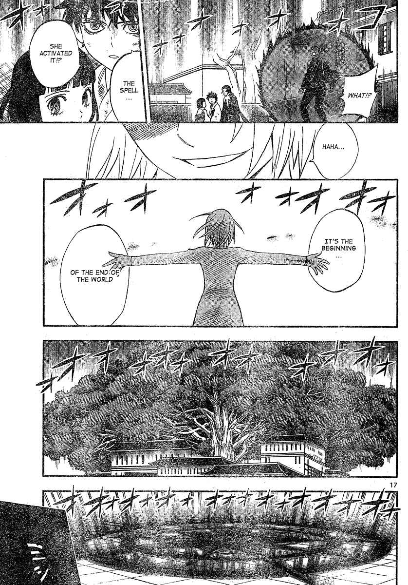 Page 18 Chapter 337 Kekkaishi