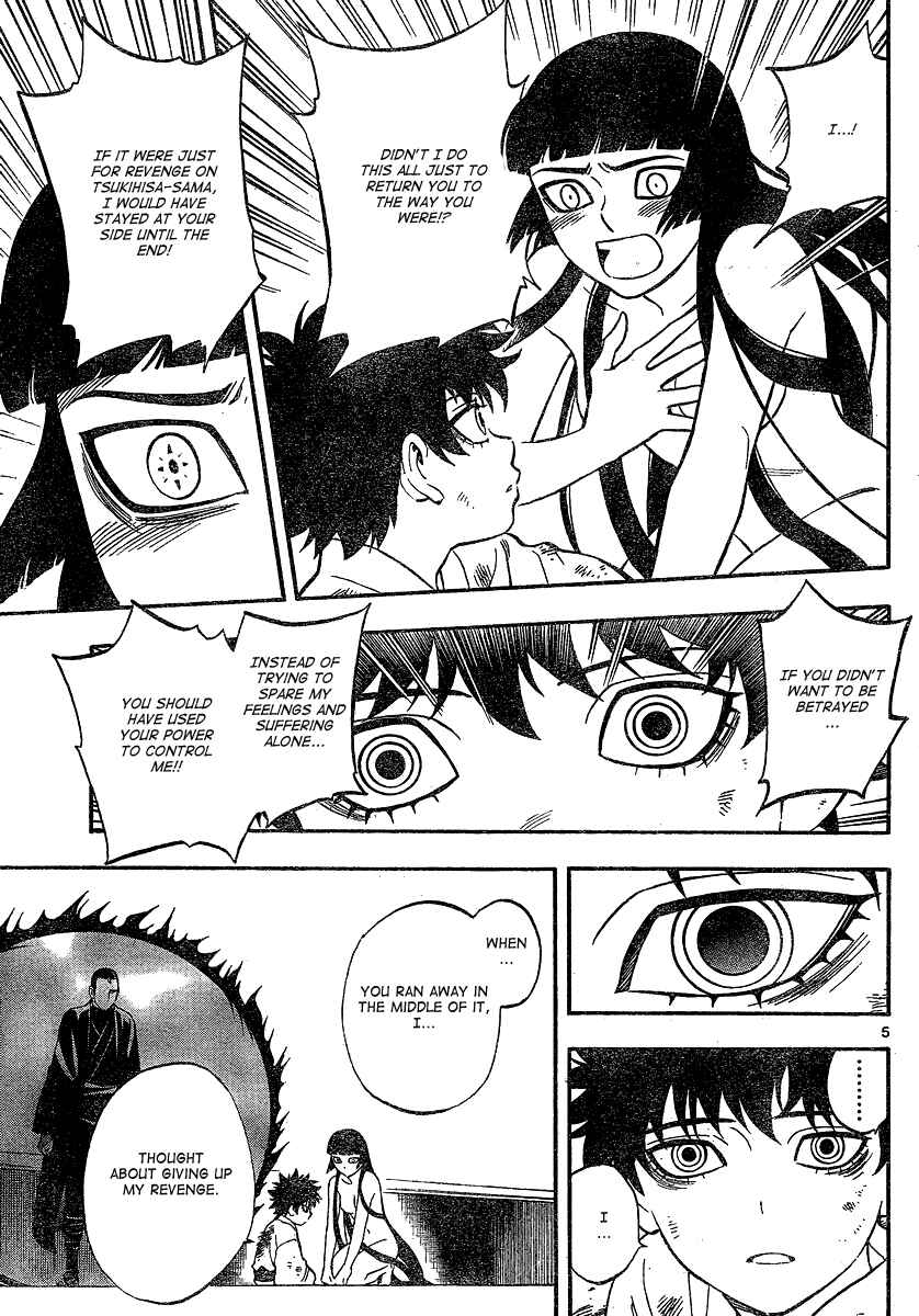 Page 6 Chapter 337 Kekkaishi