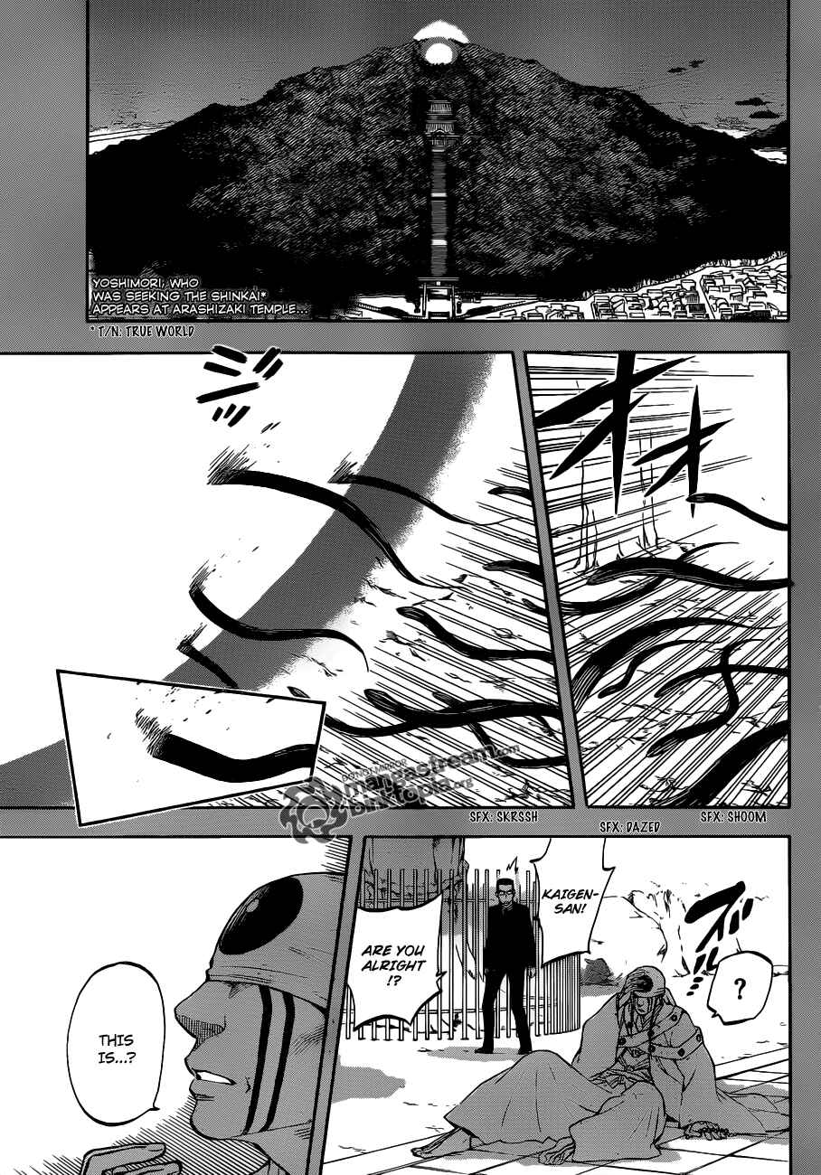 Page 2 Chapter 308 Kekkaishi