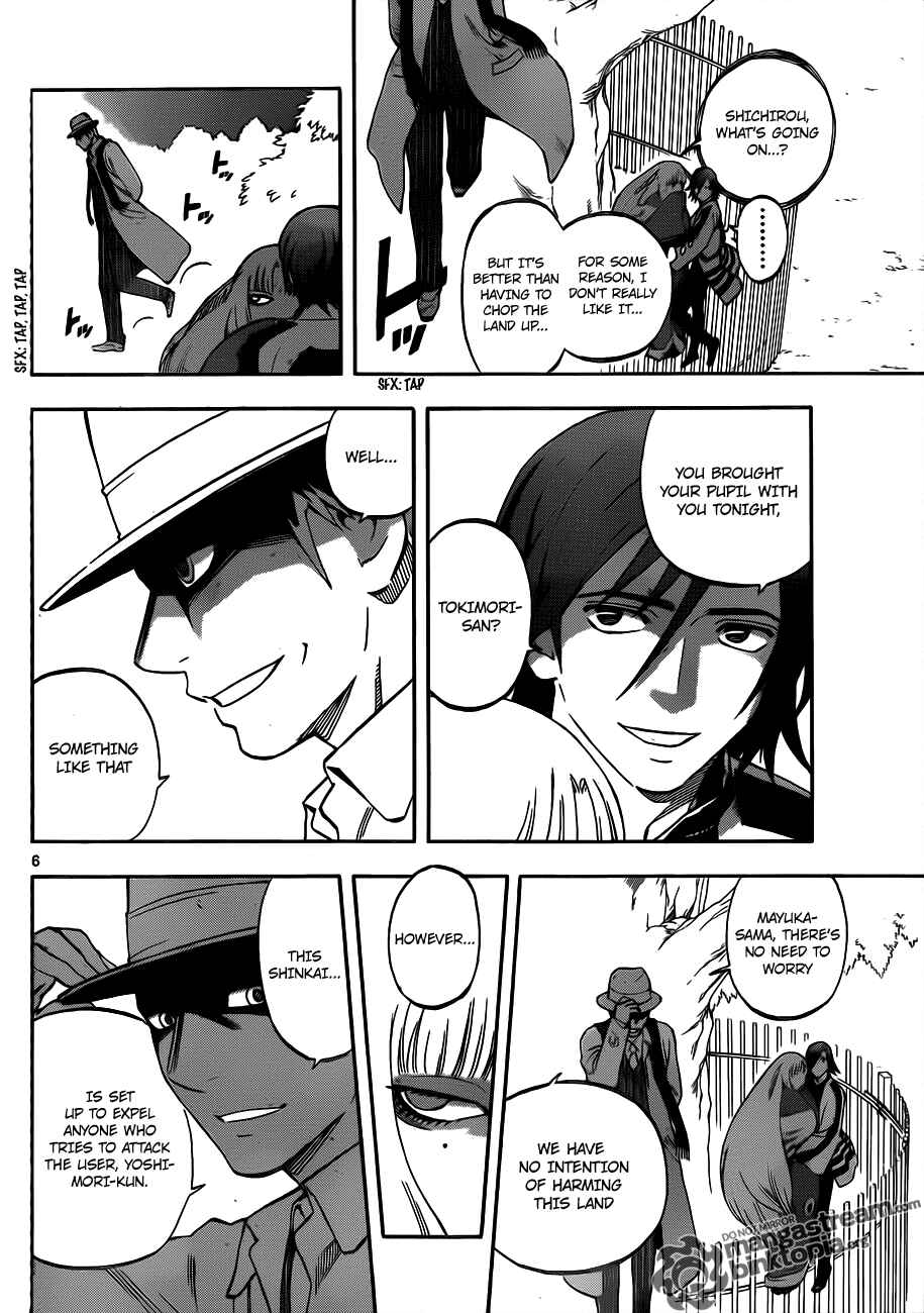 Page 6 Chapter 308 Kekkaishi