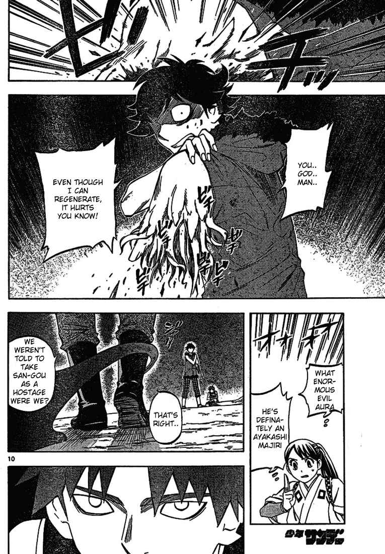 Page 10 Chapter 259 Kekkaishi