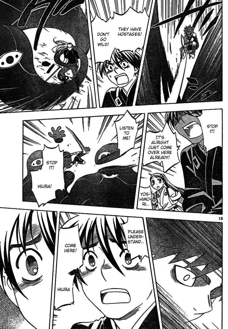 Page 13 Chapter 259 Kekkaishi