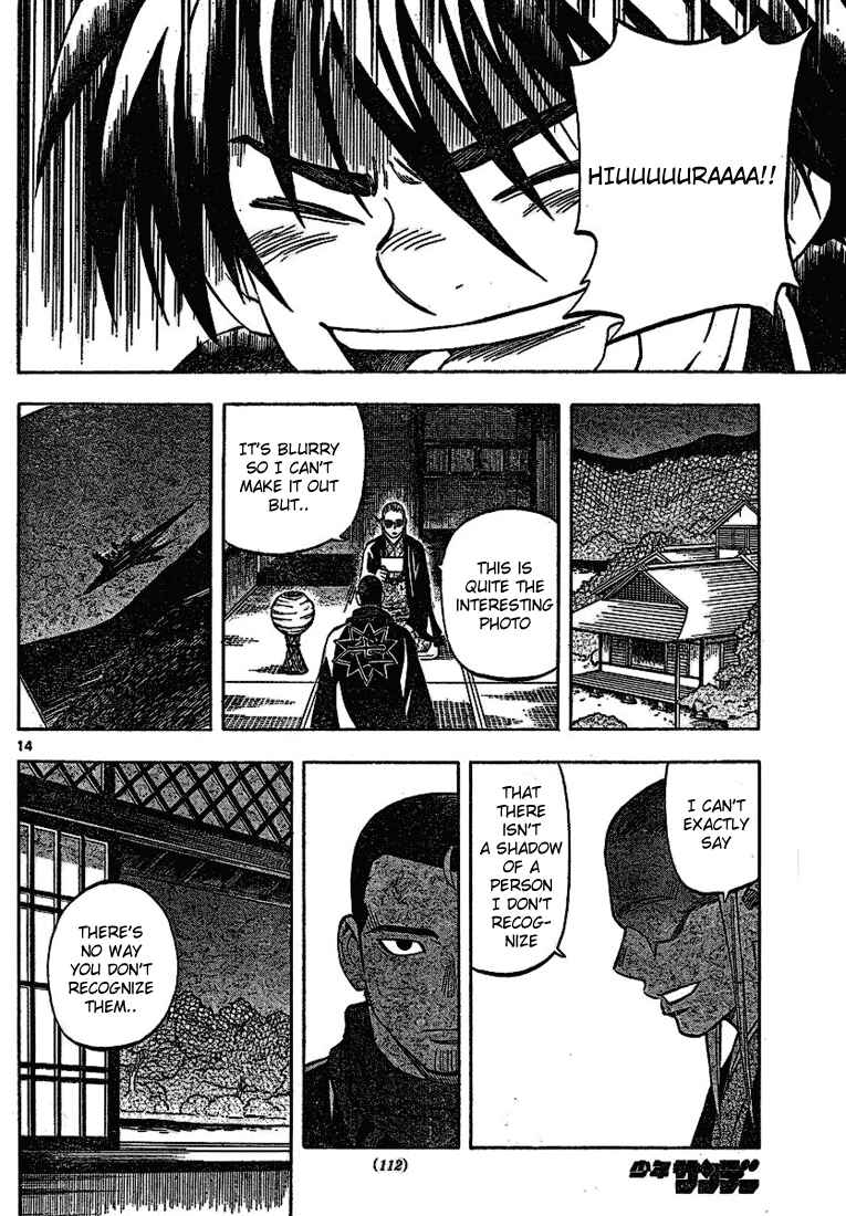 Page 14 Chapter 259 Kekkaishi