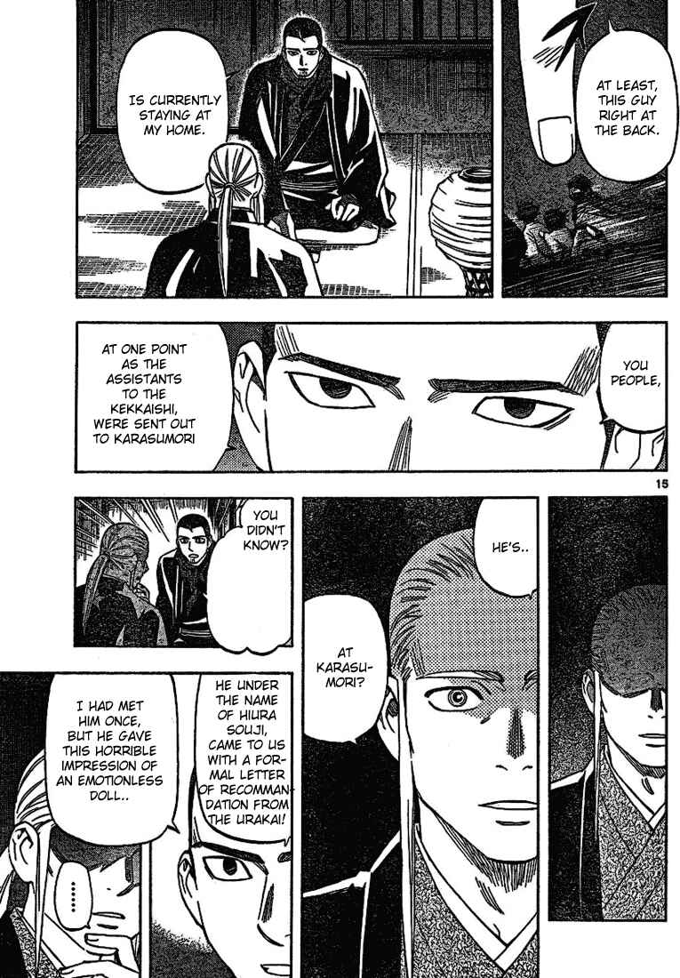 Page 15 Chapter 259 Kekkaishi