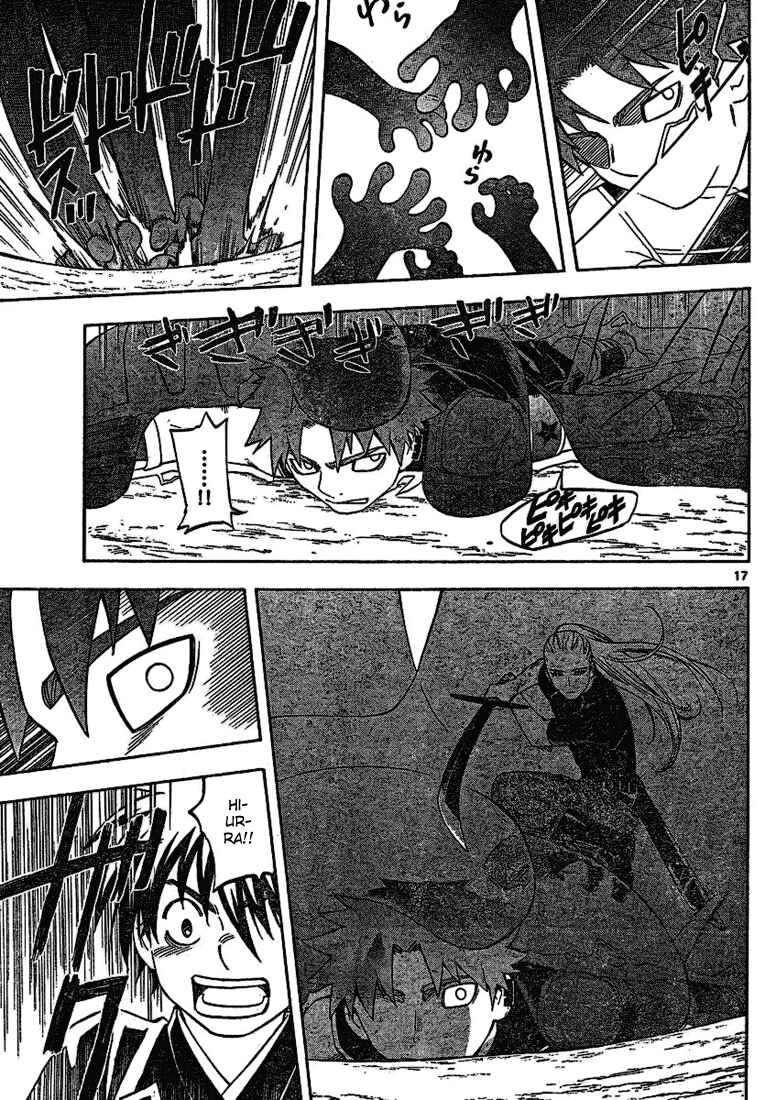 Page 17 Chapter 259 Kekkaishi