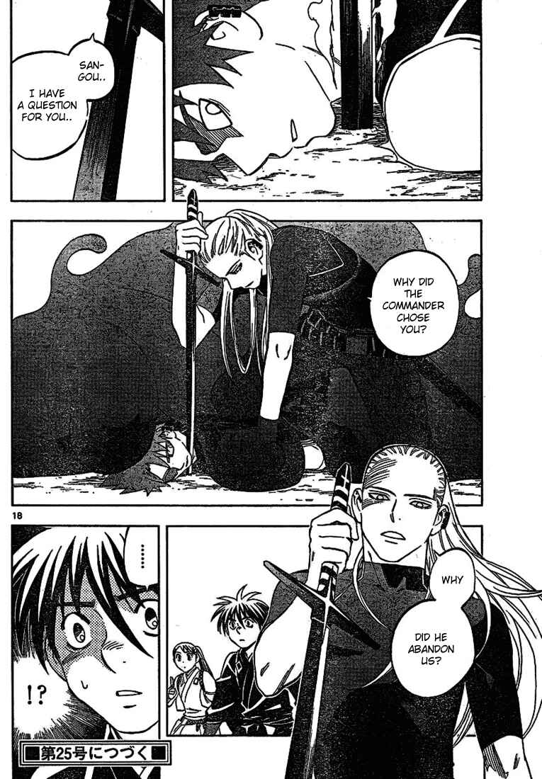 Page 18 Chapter 259 Kekkaishi