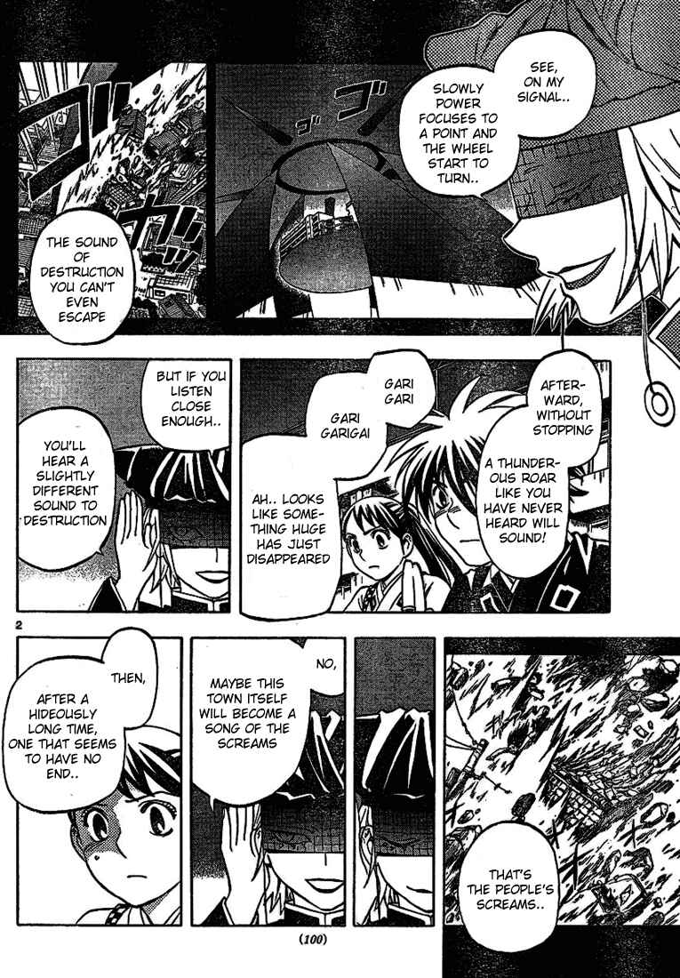 Page 2 Chapter 259 Kekkaishi