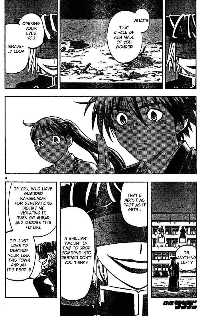 Page 4 Chapter 259 Kekkaishi