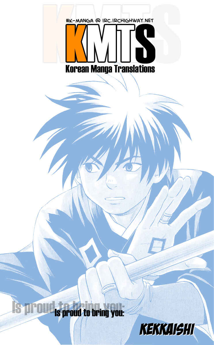 Page 1 Chapter 31 Kekkaishi