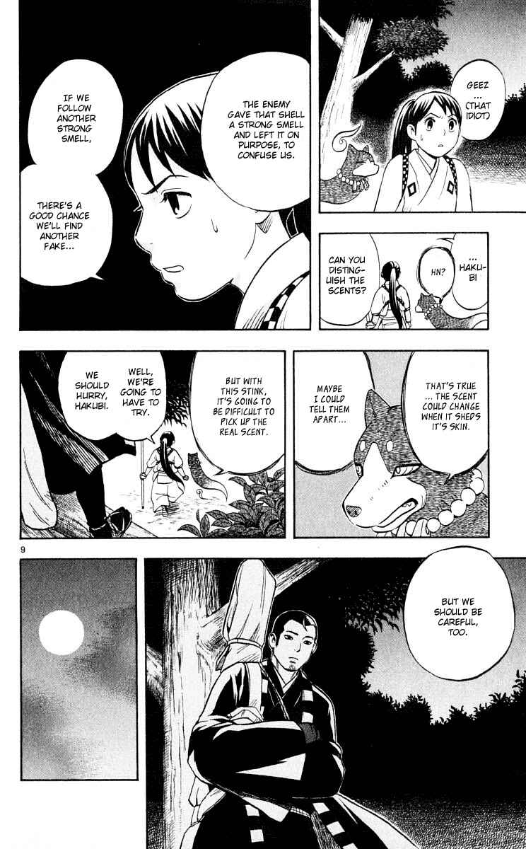 Page 11 Chapter 31 Kekkaishi