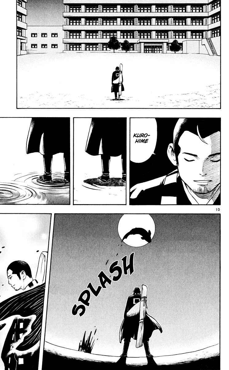Page 12 Chapter 31 Kekkaishi