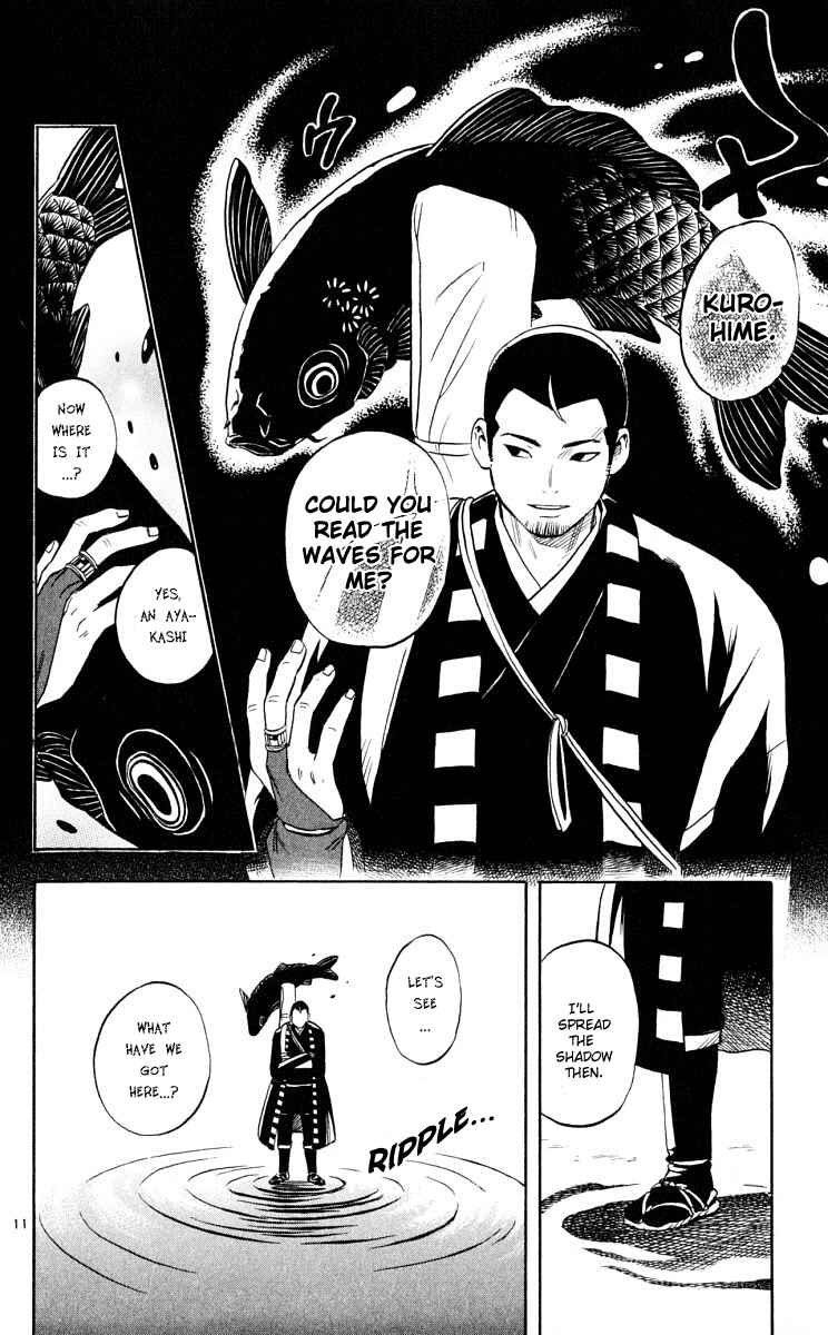 Page 13 Chapter 31 Kekkaishi