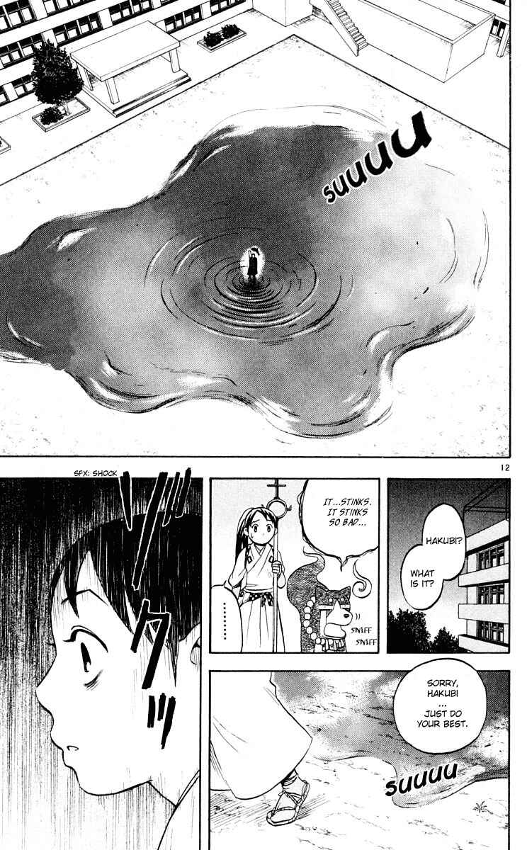 Page 14 Chapter 31 Kekkaishi