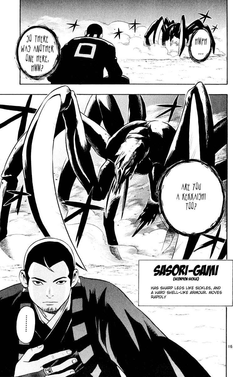 Page 18 Chapter 31 Kekkaishi