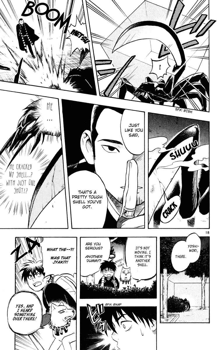 Page 20 Chapter 31 Kekkaishi