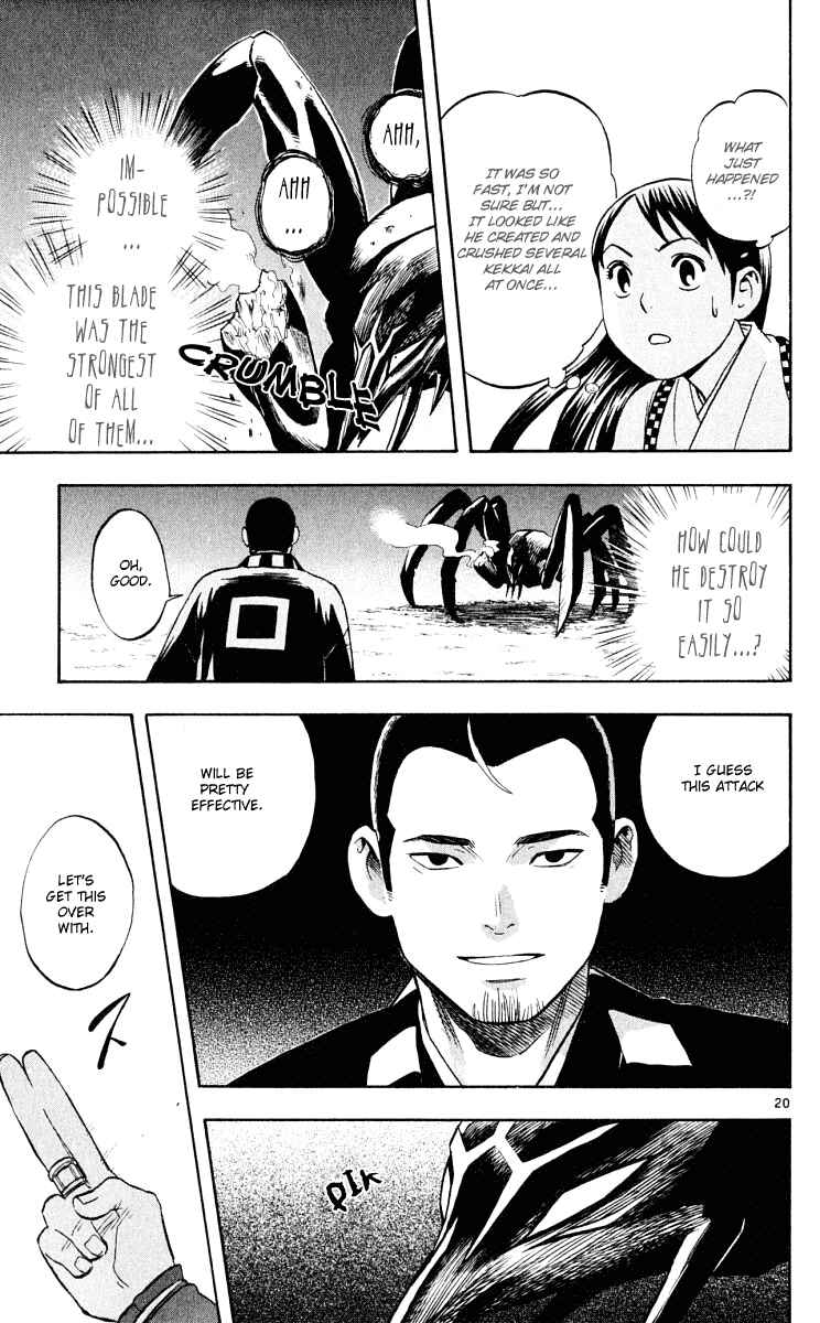Page 22 Chapter 31 Kekkaishi