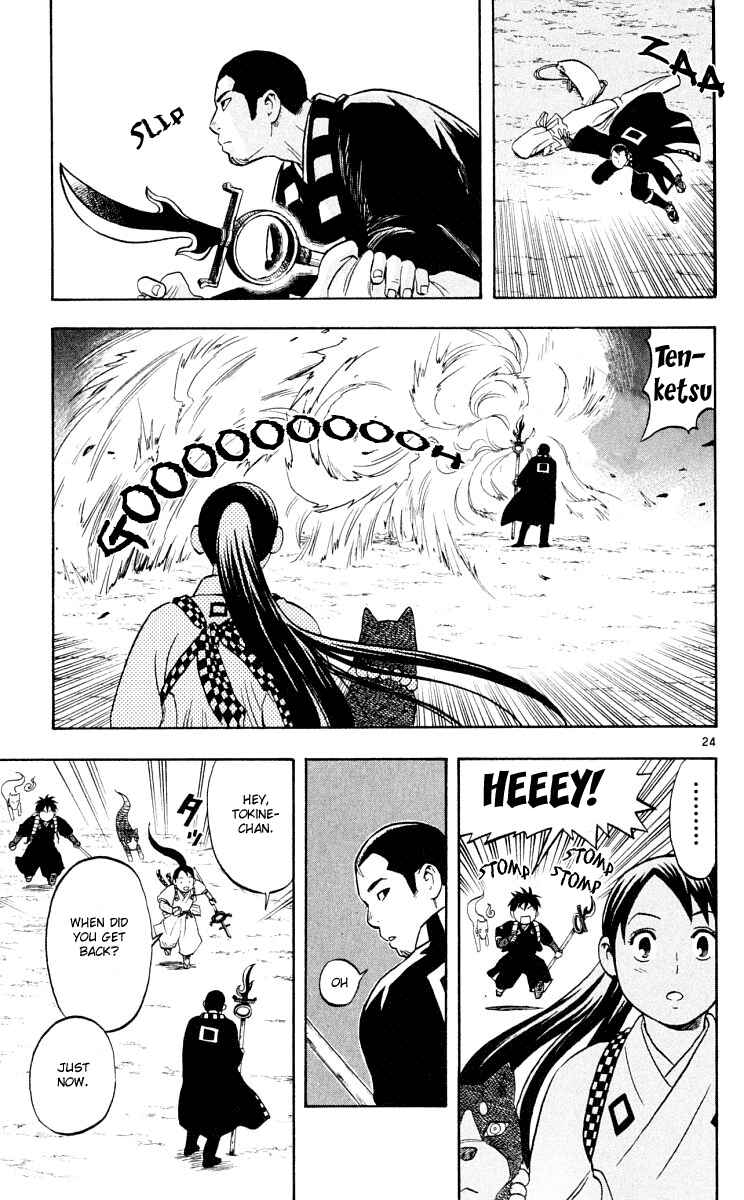 Page 25 Chapter 31 Kekkaishi