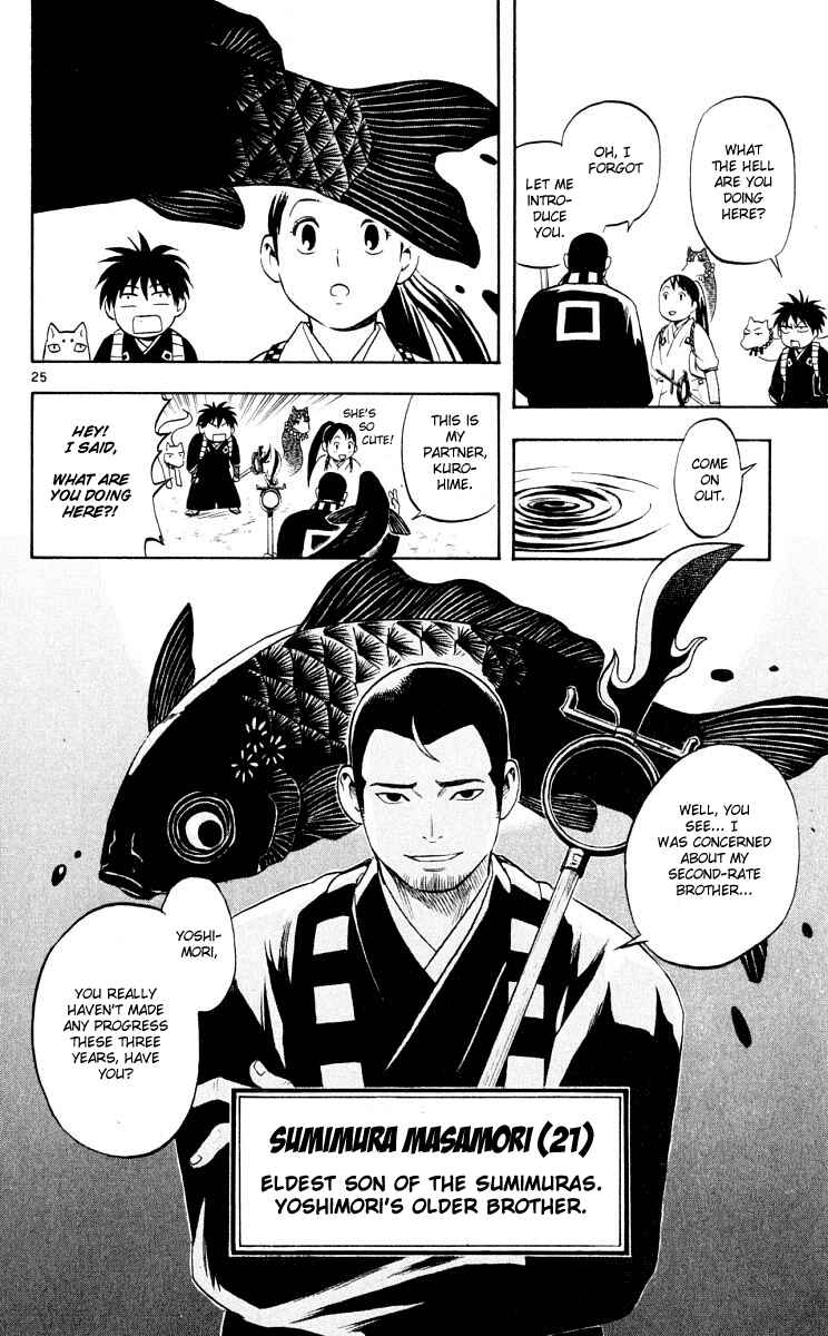 Page 26 Chapter 31 Kekkaishi
