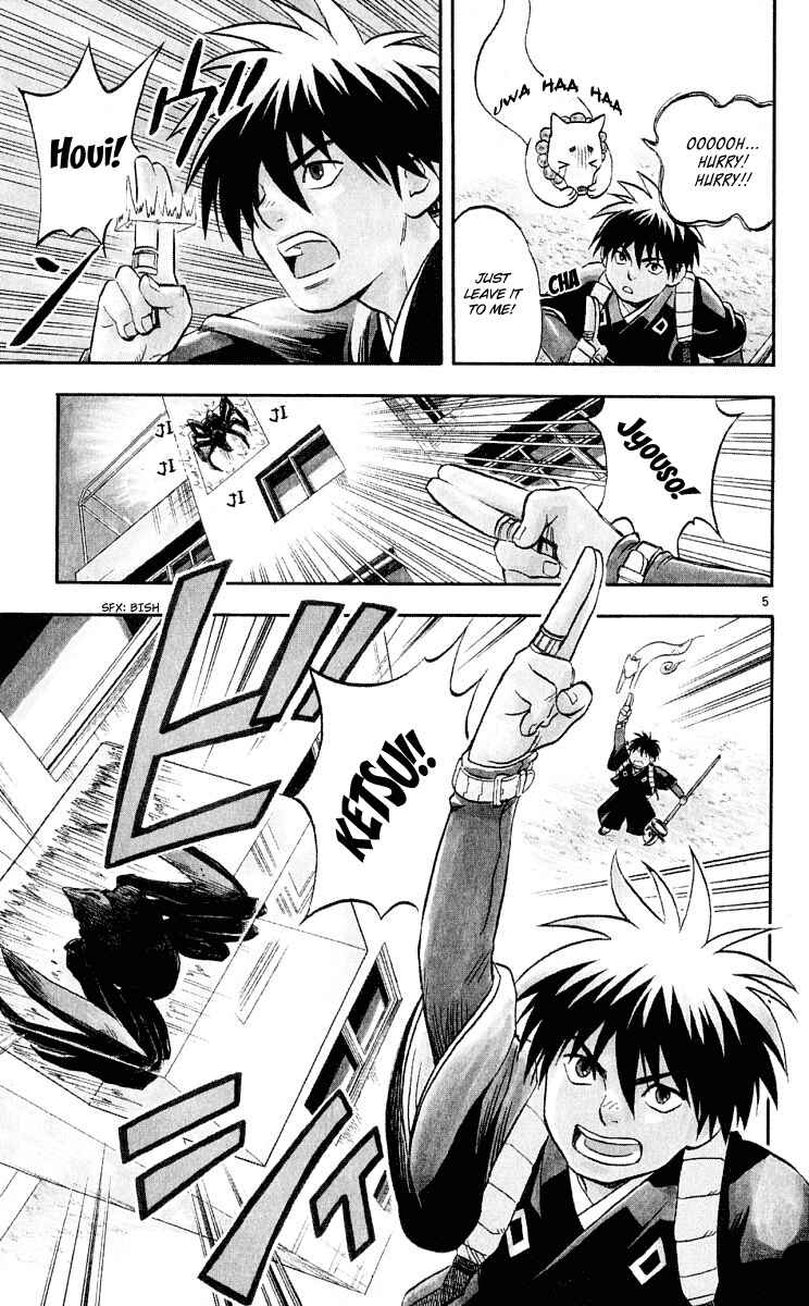 Page 6 Chapter 31 Kekkaishi