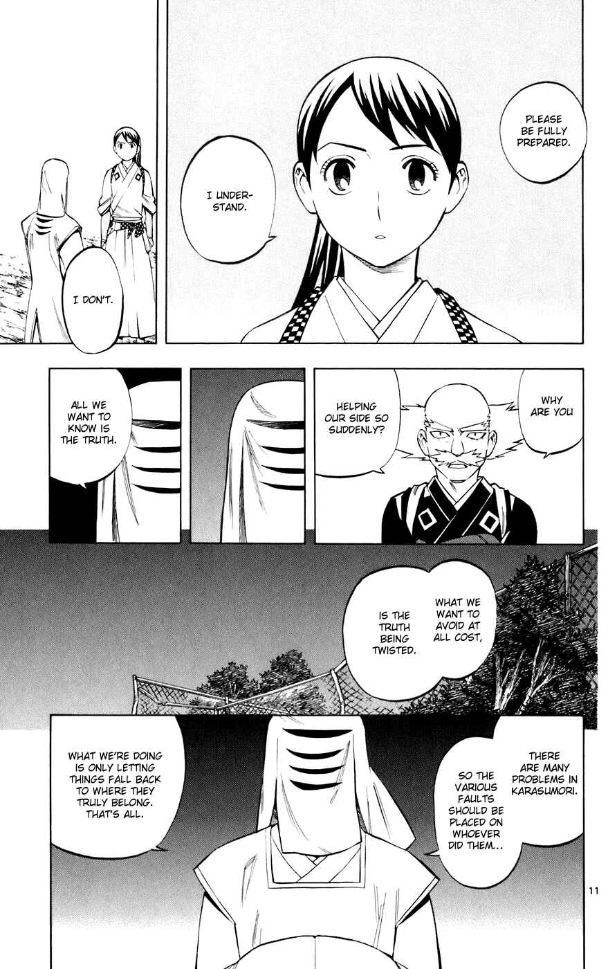 Page 11 Chapter 199 Kekkaishi