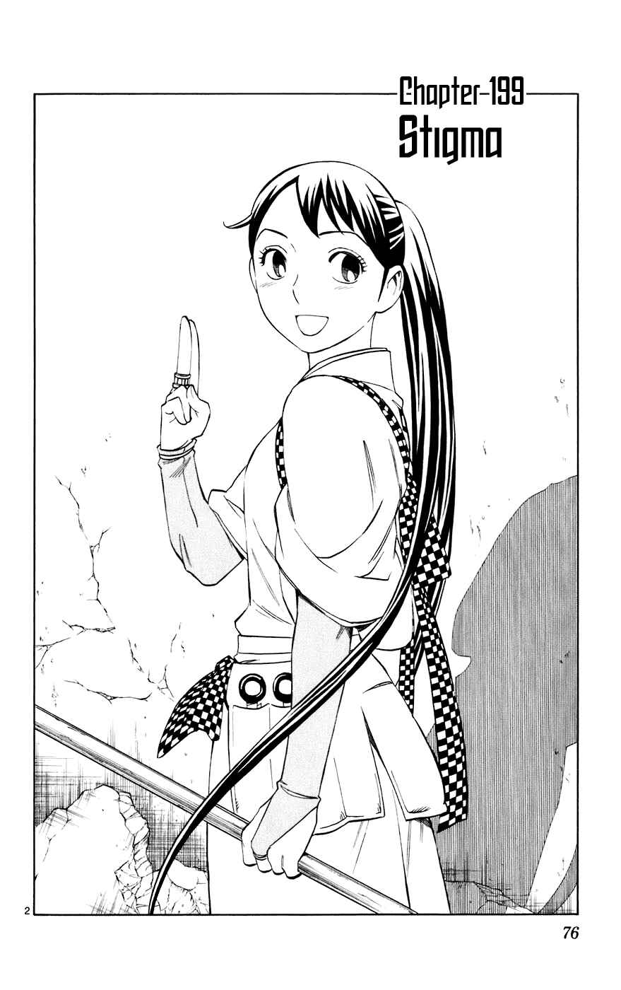 Page 2 Chapter 199 Kekkaishi