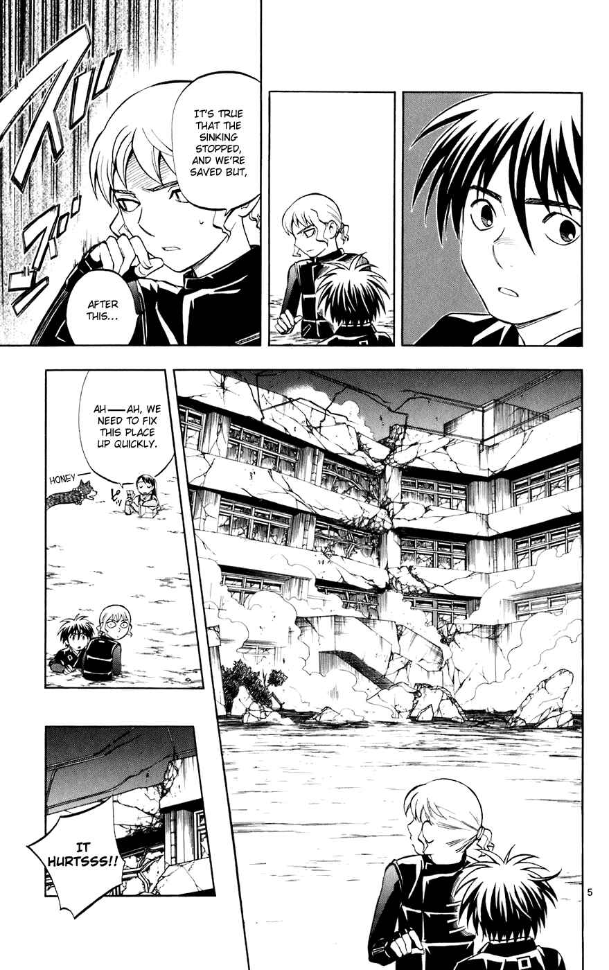 Page 5 Chapter 199 Kekkaishi