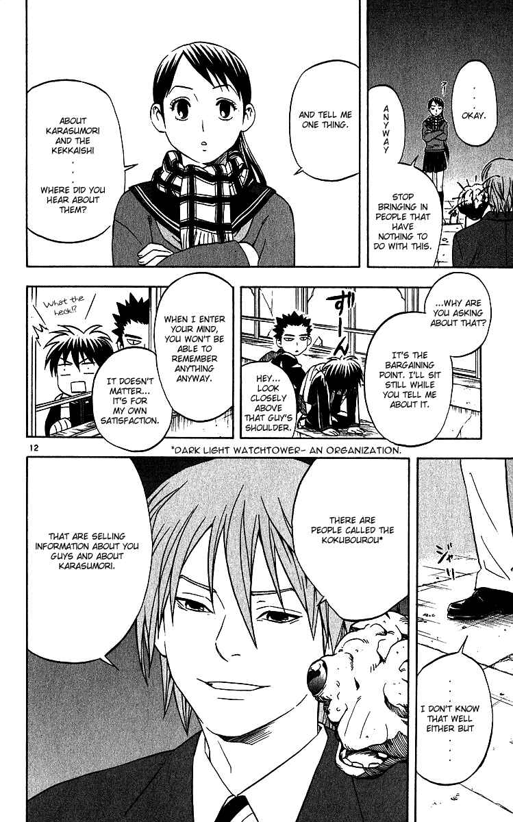 Page 12 Chapter 58 Kekkaishi