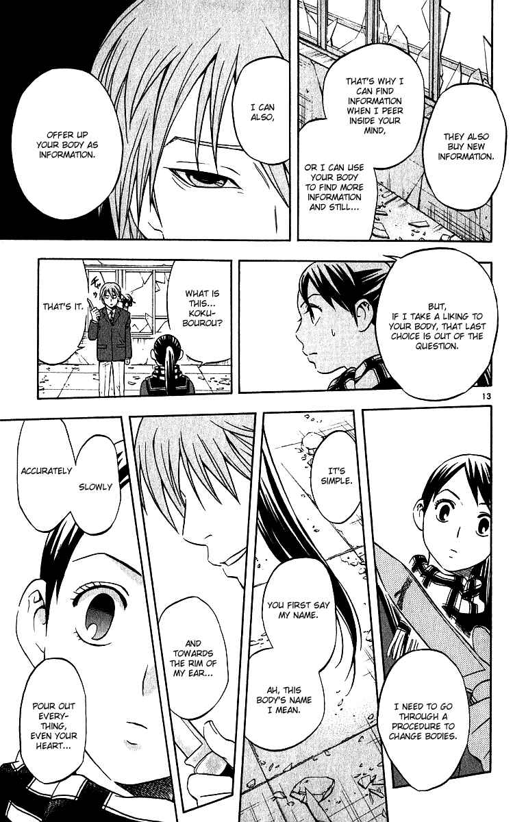 Page 13 Chapter 58 Kekkaishi