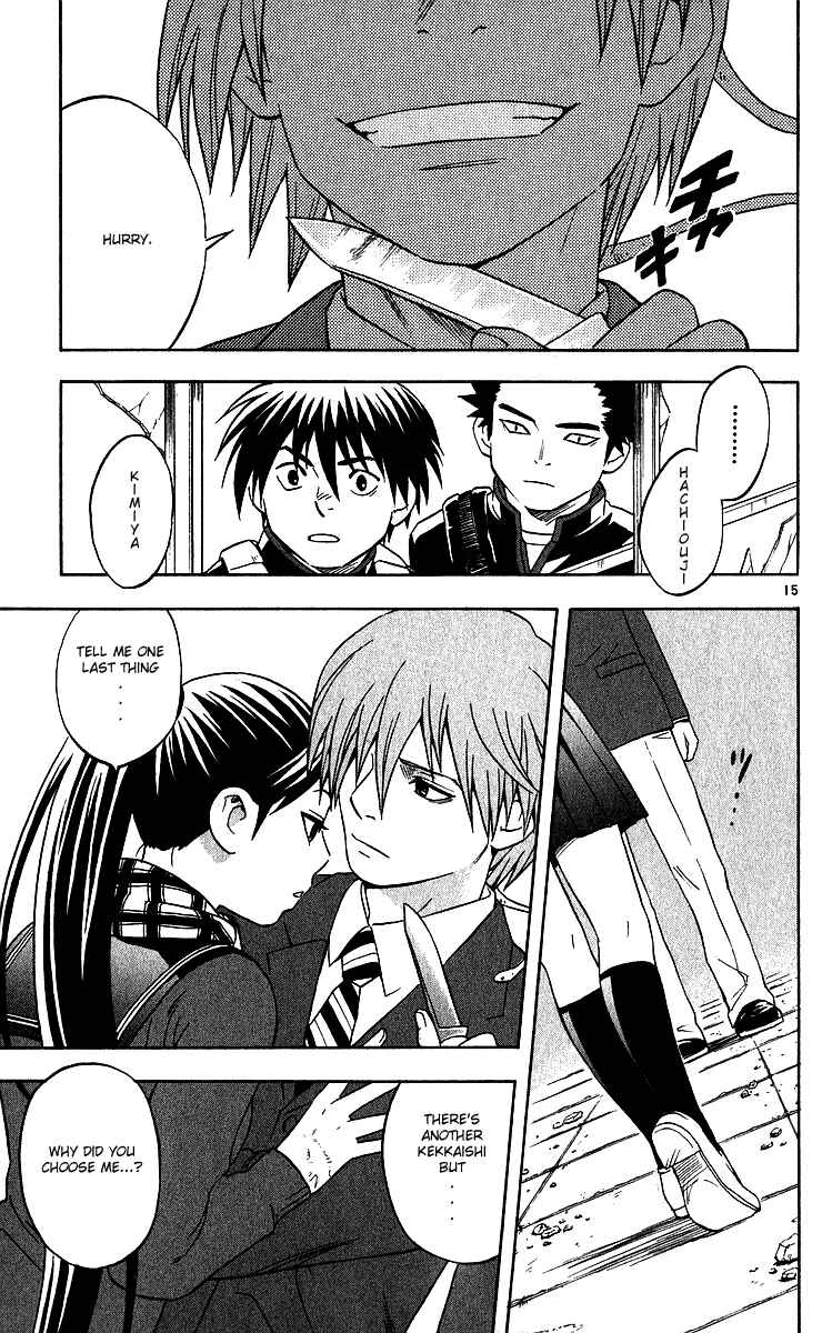 Page 15 Chapter 58 Kekkaishi