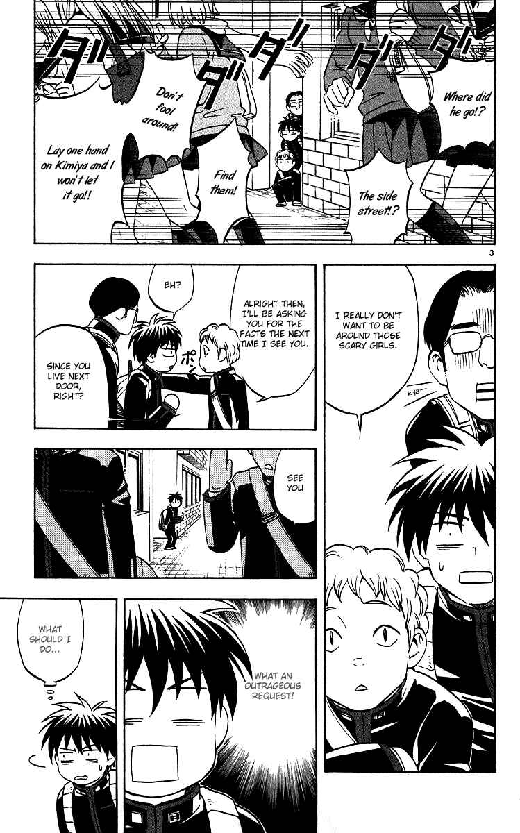 Page 3 Chapter 58 Kekkaishi