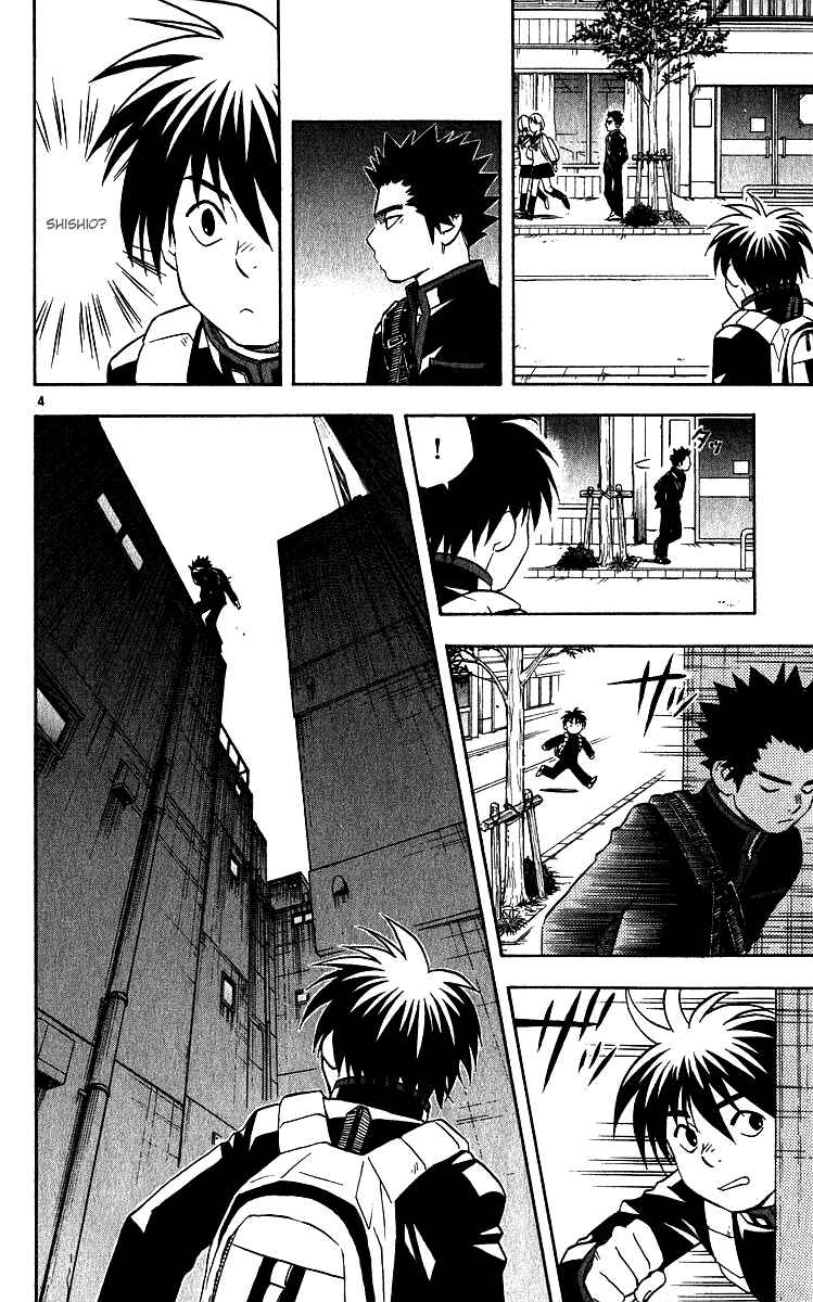 Page 4 Chapter 58 Kekkaishi