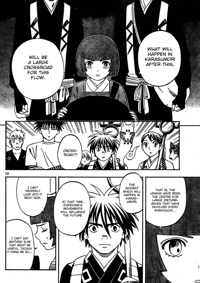 Page 12 Chapter 246 Kekkaishi