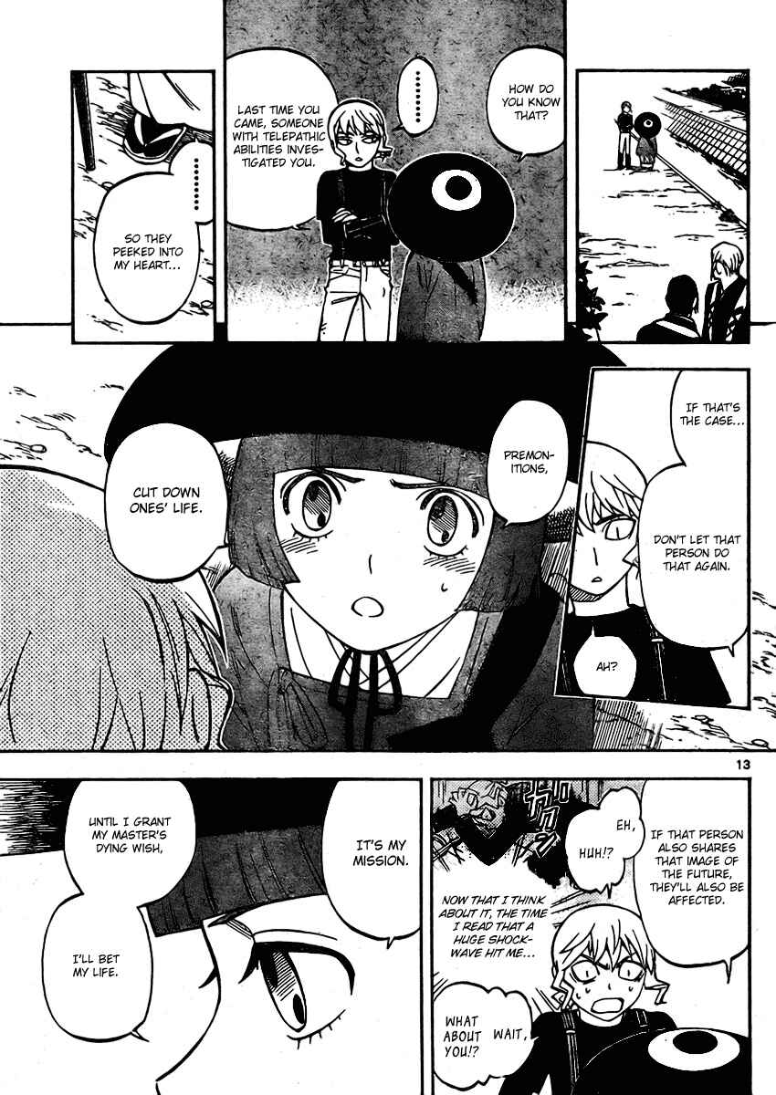 Page 15 Chapter 246 Kekkaishi