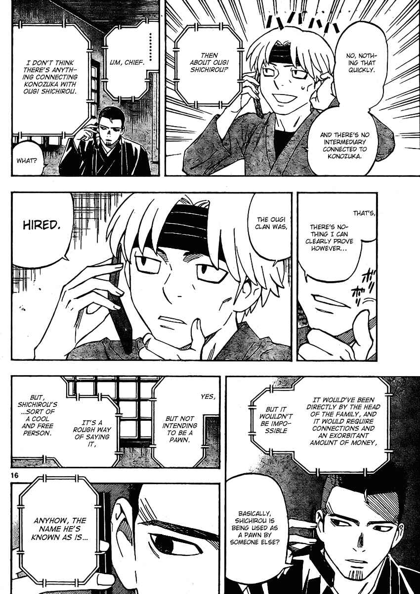 Page 18 Chapter 246 Kekkaishi