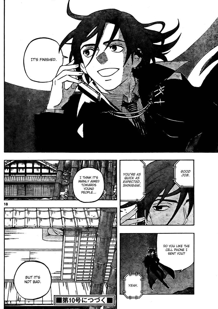 Page 20 Chapter 246 Kekkaishi